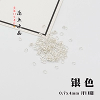 Серебряный, 7x, 4mm, 5 грамм