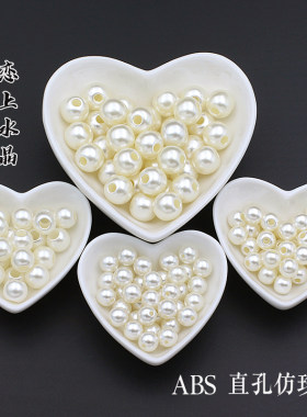 缠花花苞珠ABS仿珍珠大孔珠圆珠
