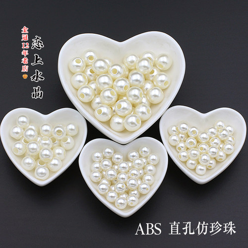 缠花花苞珠ABS仿珍珠大孔珠圆珠