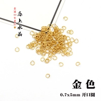 Золотой, 7x, 5mm, 5 грамм