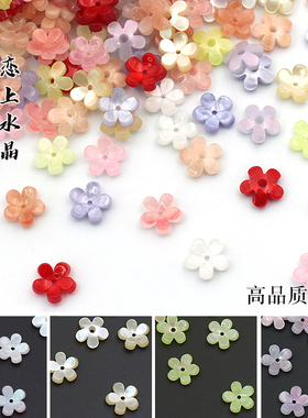 高品10mm立体小花五瓣花手工材料