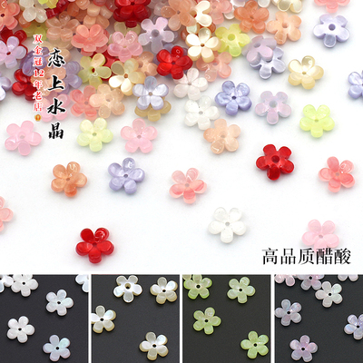 高品10mm立体小花五瓣花手工材料