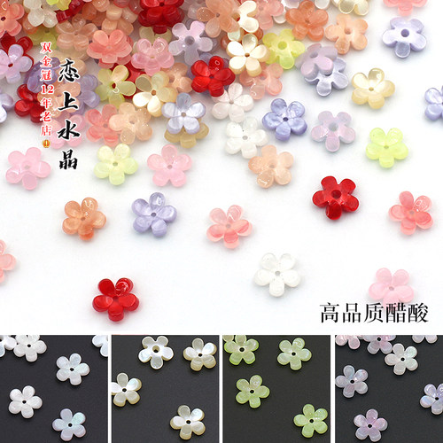 高品10mm立体小花五瓣花手工材料