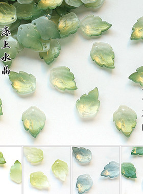 立体枫叶diy古风发簪头饰材料