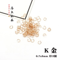 Раскрытие 0,7x6 мм 丨 k золото 5 грамм около 85