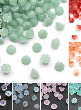 20颗10mm莲蓬珠子中孔DIY手工古风汉服发簪头饰捷克琉璃莲子发饰