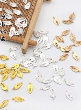 20个6x14mm水滴树叶小吊坠合金diy古风流苏耳饰手工发簪制作材料