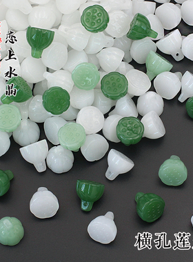 琉璃莲蓬diy古风横孔莲子