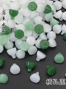 琉璃莲蓬diy古风横孔莲子