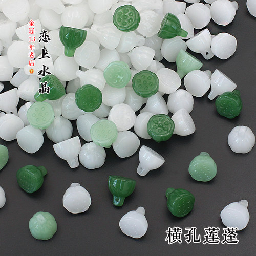琉璃莲蓬diy古风横孔莲子