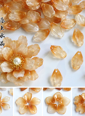 琉璃落日黄花瓣古风diy材料