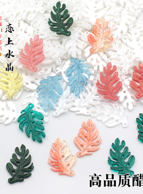 一对高品质醋酸松树枝松树叶DIY手工发簪古风头饰制作材料