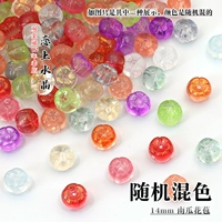 Случайная микс