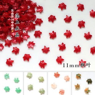 5个价11mm小枫叶高品质醋酸树叶叶子diy古风发簪手工制作材料