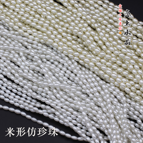 diy手工发簪头饰品散珠