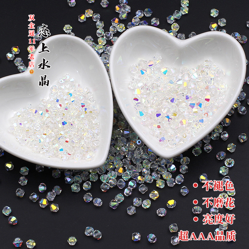 不褪色水晶珠子发簪手工材料