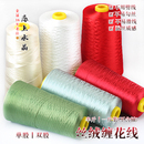 diy发簪头饰手工线材 丝绒线500克250克缠花线无节款 半斤 一斤装