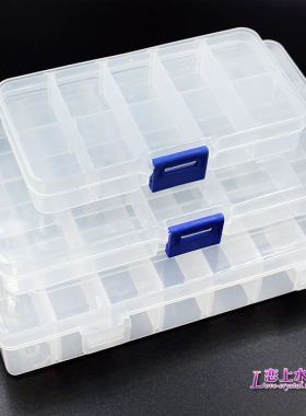 手工珠子透明圆形10格diy饰品