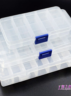 手工珠子透明圆形10格diy饰品