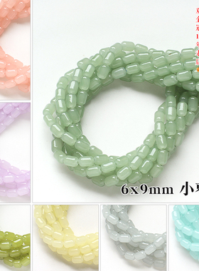 50颗6x9mm小枣珠直孔散珠diy流苏手链发簪饰品手工制作材料