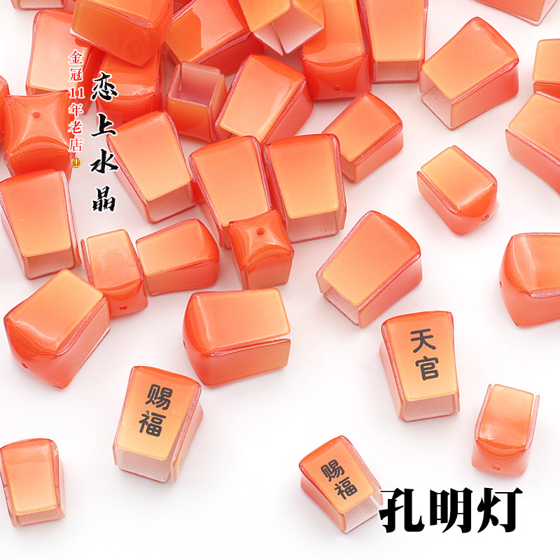 孔明灯吊灯流苏宫灯天官赐福高品质醋酸diy手工汉服发簪制作材料