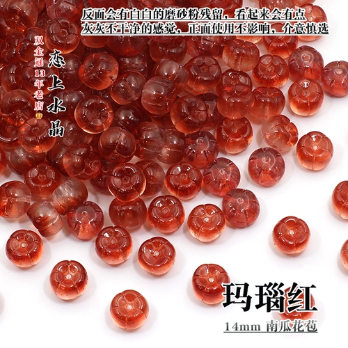 20 штук 14 -мм тыквенных бутонов из глазурованного древнего стиля ханфу DIY ручной работы мягкий 簪 Материал в любви к кристаллу