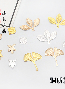 古风铜质保色银杏叶制作DIY手工