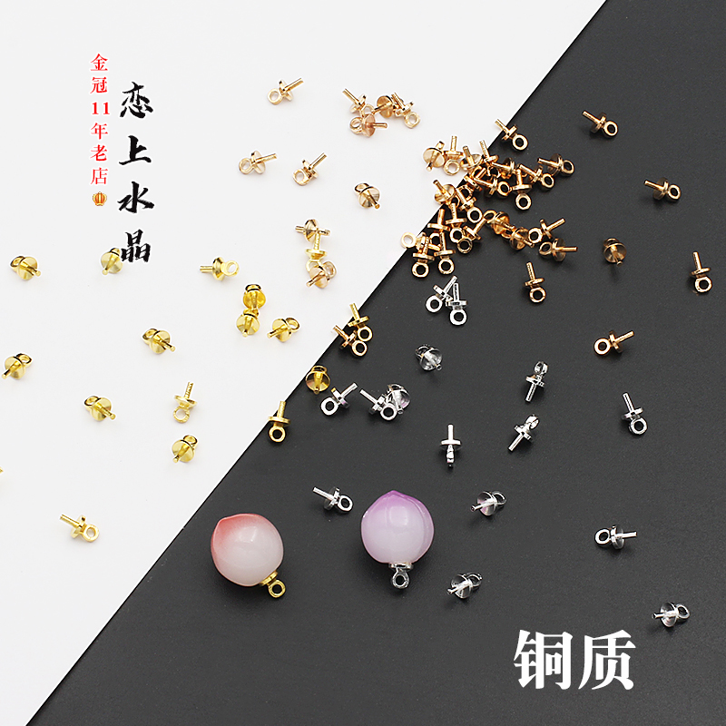 古风一份羊眼针半孔桃子DIY手工