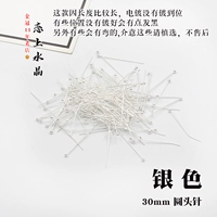 Светло -серый 30 круглого головного заварного заварного крема 50