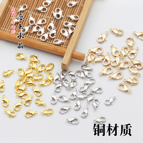 铜龙虾扣diy手工手链脚链铜材质