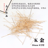 50 мм9 полюса 丨 k золото 5 грамм около 28 корней