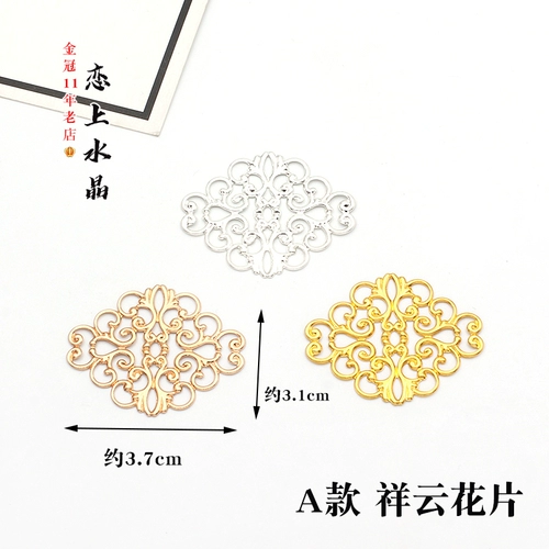 Медная китайская шпилька ручной работы, тиара, аксессуар, 4 штук