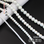100颗 50颗4 8mm高品质仿贝圆珠光珠子diy古风手链流苏发簪材料