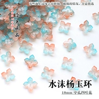 Шуй Фо Ян Юхуань