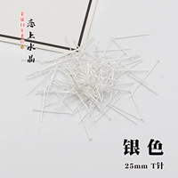 Серебряный, 25mm, 5 грамм