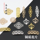 Медная китайская шпилька ручной работы, тиара, аксессуар, 4 штук