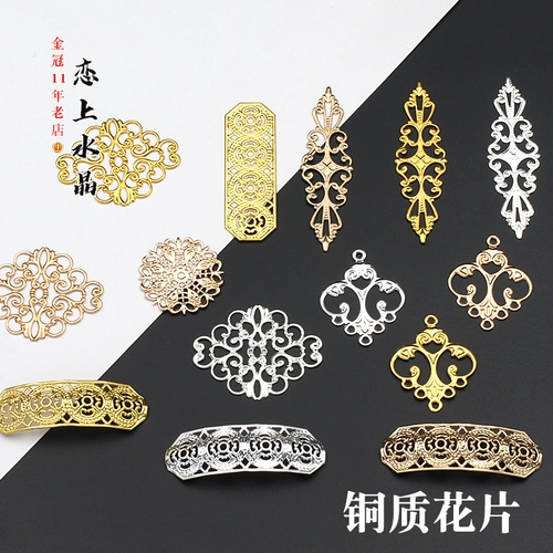 Медная китайская шпилька ручной работы, тиара, аксессуар, 4 штук