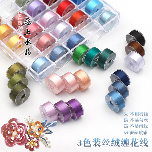 3色渐变系列套装免diy不滑线头饰