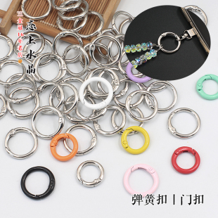 5个价弹簧扣门扣钥匙扣女包包扣手机链挂扣圆环配件diy饰品挂钩
