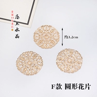 Круглый цветок типа F, золото K, 4 шт.