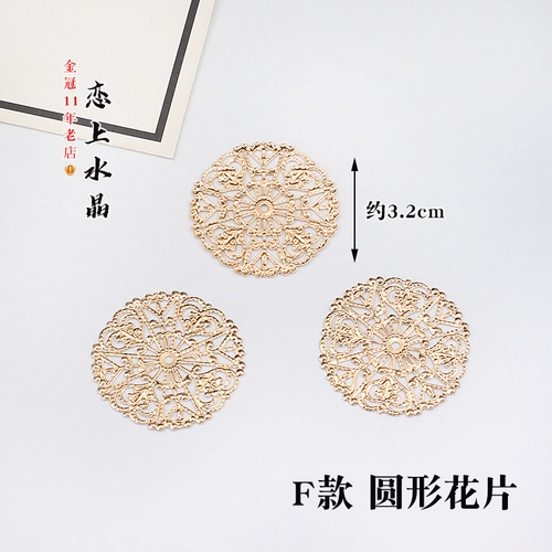 Медная китайская шпилька ручной работы, тиара, аксессуар, 4 штук