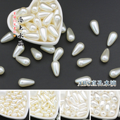 10克ABS直孔水滴亚克力仿珍珠散珠diy发簪手工流苏吊坠材料