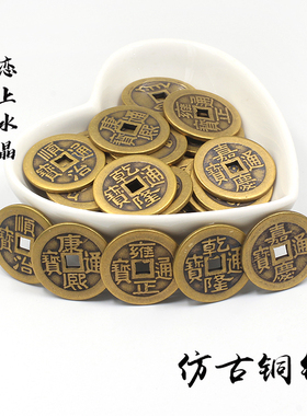 diy六帝钱中国结招财镇宅摆件