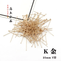 25 мм Т 丨 k золото 5 грамм около 55