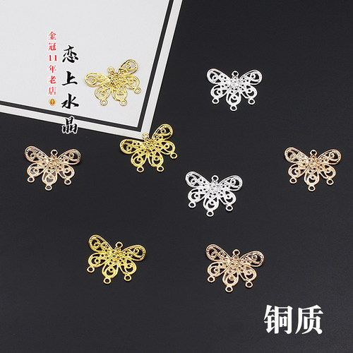 古风5个一份蝴蝶片挂牌diy手工