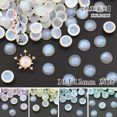 12mm戒面亚克力人鱼姬款 30颗10 diy手工花蕊花心戒托界面材料