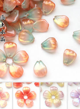 20颗15x19mm杏尾花瓣琉璃古风发簪材料diy手工汉服头饰制作配件