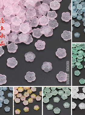 20颗10mm五瓣花小花瓣DIY手工发簪材料捷克琉璃头饰古风花心托