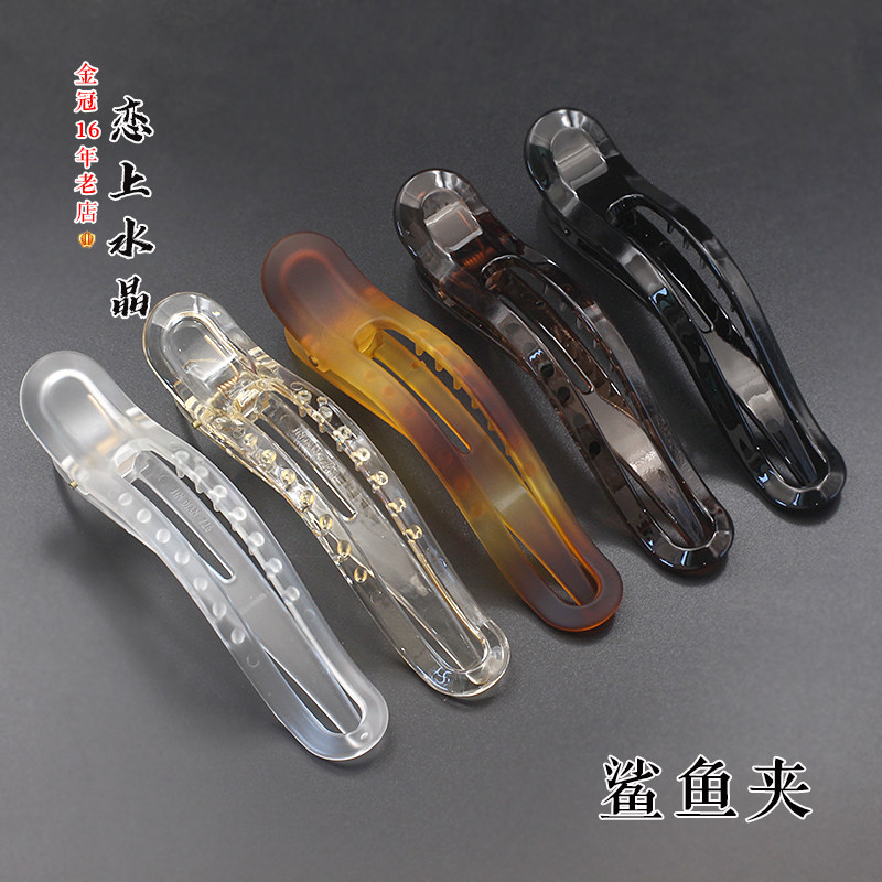 鲨鱼夹化妆鸭嘴夹塑料发夹头饰diy古风发簪手工制作材料,饰品/流行首饰/时尚饰品新,其他DIY饰品配件,淘宝优惠券,粉丝福利购,淘宝优惠卷