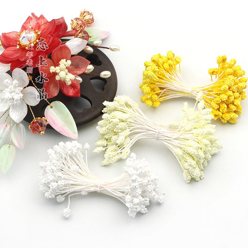 棉花糖花蕊花心麦穗形diy手工发簪古风汉服花朵制作材料配饰